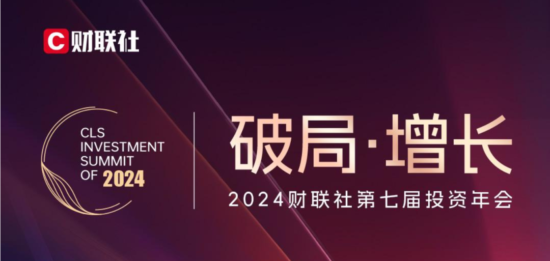 喜報(bào)！歐陸通獲評(píng)“最具投資價(jià)值先進(jìn)制造業(yè)企業(yè)”稱(chēng)號(hào)